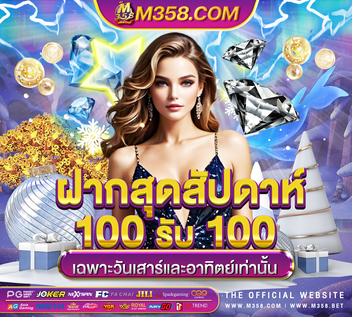 ama slot royal gclub royal1688 ทางเขา pgslot77